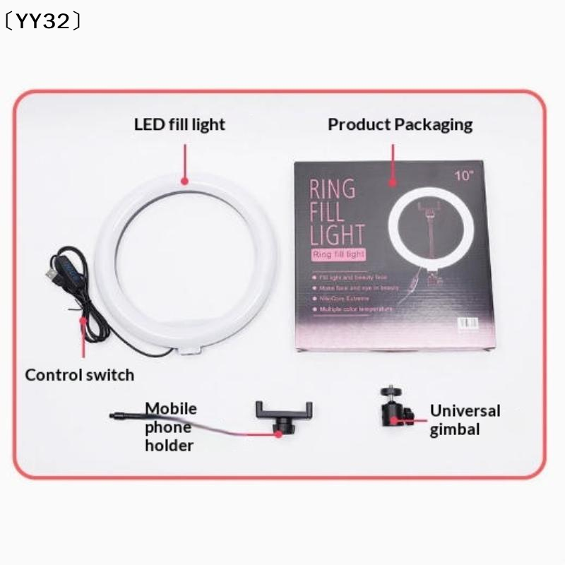 1 Set dimmbares LED-Ringlicht  – Photography Lighting Spotlight Bewertung und Preis
